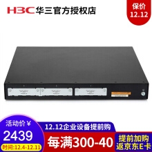 华三（H3C）MSR2600-10-WiNet 多WAN口全千兆高性能智慧VPN工业路由器